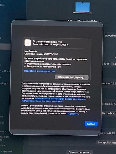 macbook pro retina 13: Б/у, Apple M2, ОЗУ, RAM: 16 ГБ — 2