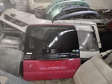 Крышка багажника Honda, Оригинал