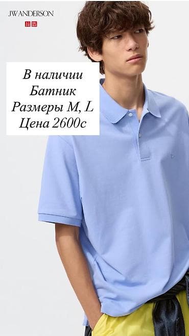 оптом платок: Мужская футболка, L, Uniqlo, Новый, Самовывоз, Платная доставка — 2