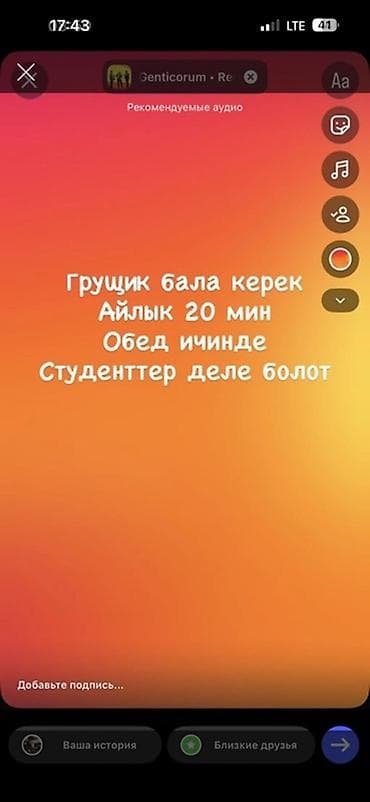 Грузчик. Аламединский рынок / базар at lalafo.kg Грузчик. Аламединский рынок / базар