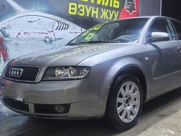 шины и диск: Audi A4: 2004 г., 2 л, Механика, Бензиновая, Седан — 5