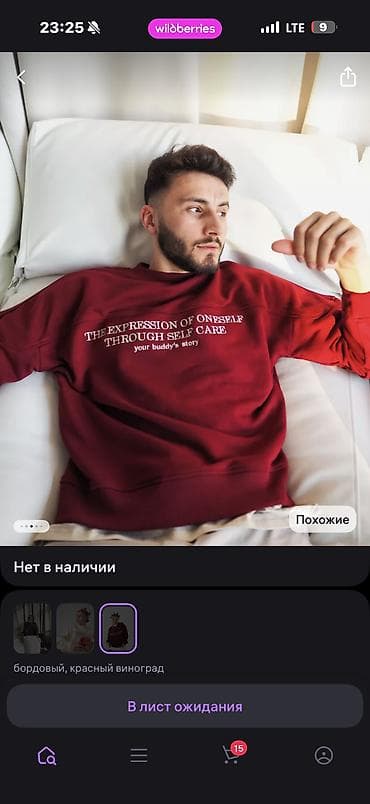 швея без опыта: Швея, Постоянная, Прямострочка, Юбки, Оплата: Еженедельно, Опыт работы: 3-5 лет опыта — 1