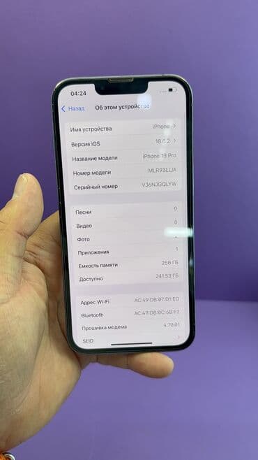 айфон 13 про макс бу цена в бишкеке: IPhone 13 Pro, Б/у, 256 ГБ, 93 % — 10