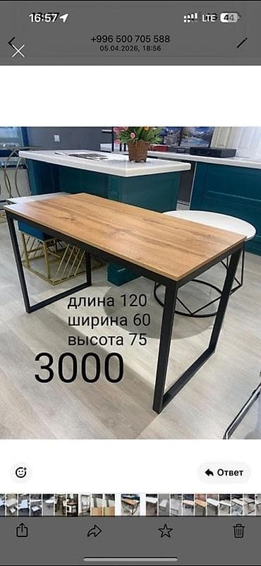 Дом и сад: Тумба и подставка для телевизора, Напольная, Другой материал, цвет - Коричневый — 4
