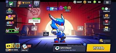 Видео оюндар жана приставкалар: Игровой аккаунт Brawl Stars.

Цена договорная
52к кубки 
27праймов — 1