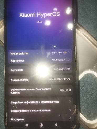 вещи италия: Обменяю на айфон от 10, или от Xiaomi 11 lite.Жду — 2