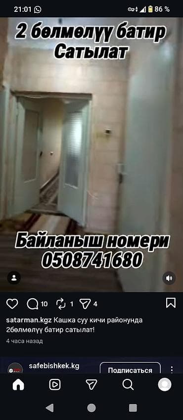 комната ижара: 53 м² — 9