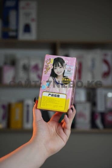 цена презервативов в аптеке бишкек: Мягкий карманный мастурбатор «Тяночка» : реалистичная интимная игрушка — 6