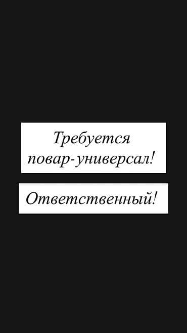Район Ак орго