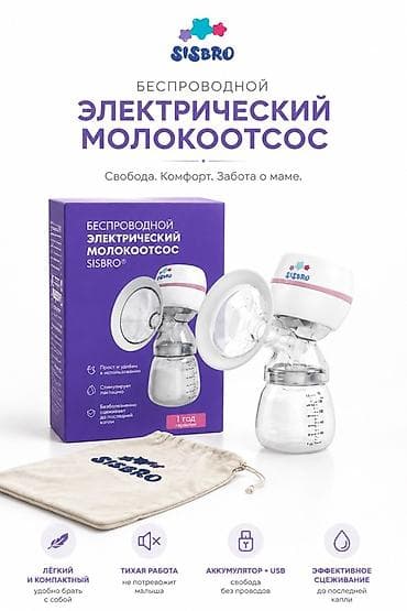 Молокоотсос, Б/у at lalafo.kg Молокоотсос, Б/у