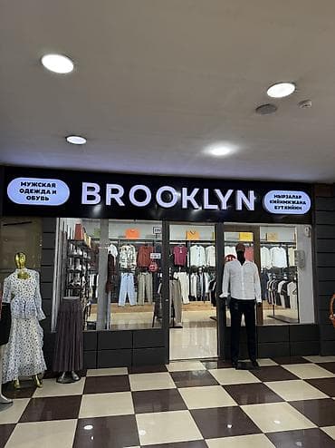 Бутик, 60 м², Бета Сторес, С ремонтом, Действующий, Без оборудования