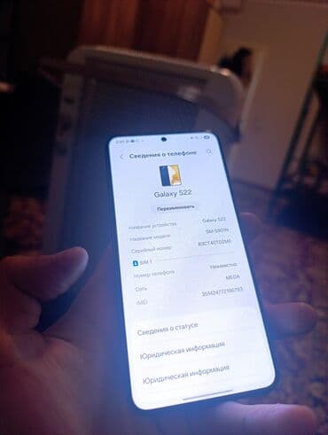 а23 самсунг: Samsung Galaxy S22, Б/у, 8 ГБ, цвет - Черный, 1 SIM, eSIM — 6