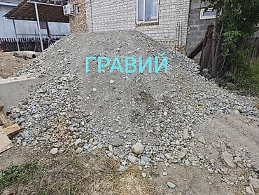 баа: Шагыл, Дарыя шагылы, Башка колдонулуш үчүн, Пландоо үчүн, Пайдубал үчүн, Зил, Камаз — 1