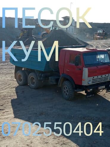 драгоценный камень: Песок, Ивановский карьер, В тоннах, Камаз — 1
