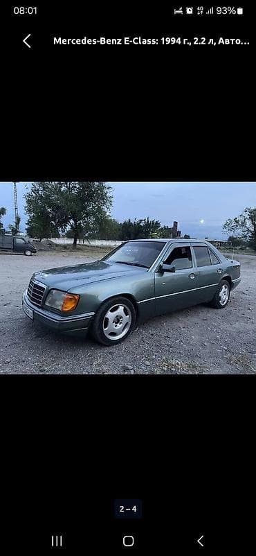 Mercedes-Benz 220: 1994 г., 2.2 л, Автомат, Бензин — 2
