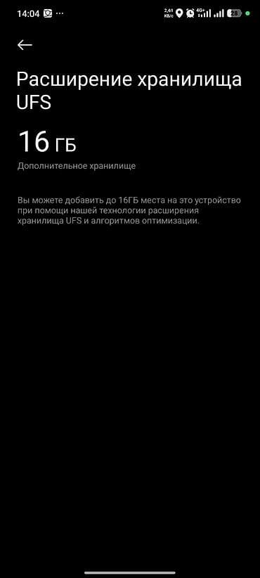 dvd usb: Poco X7 Pro, Б/у, 512 ГБ, цвет - Черный, 1 SIM, 2 SIM — 2