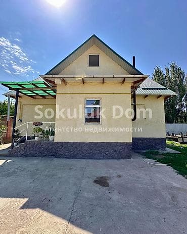 Дома: 🏠Продается дом в с. Сокулук 🟡 Комнаты: 5 🟡 Участок: 5 соток — 2