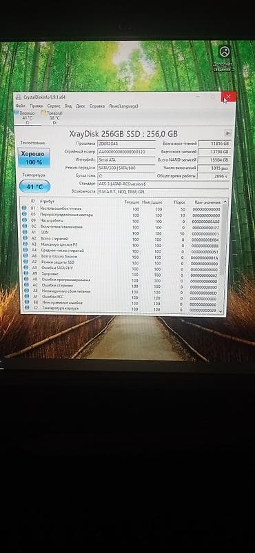 Компьютер, ОЗУ 8 ГБ, Для несложных задач, Б/у, AMD A8, HDD + SSD — 2