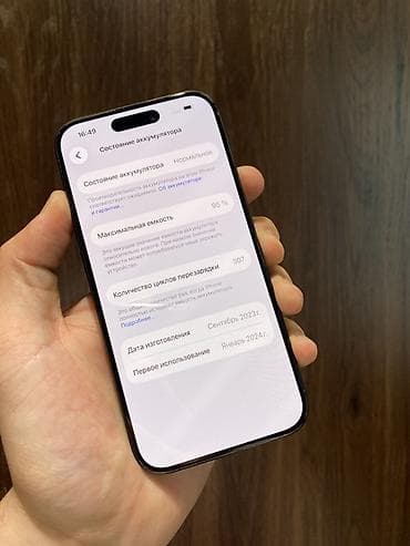 дисплей iphone 6 бишкек: IPhone 15 Pro, Б/у, 256 ГБ, Черный, Защитное стекло, Чехол, 95 % — 4