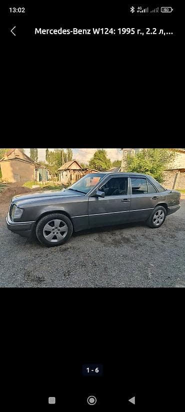 Mercedes-Benz W124: 1995 г., 2.2 л, Ручные, Бензин, Седан