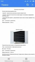 комот с зеркалом: Жалюзи,жалюзи в бишкеке,,ролл-шторы,роллшторы,рулонные — 2