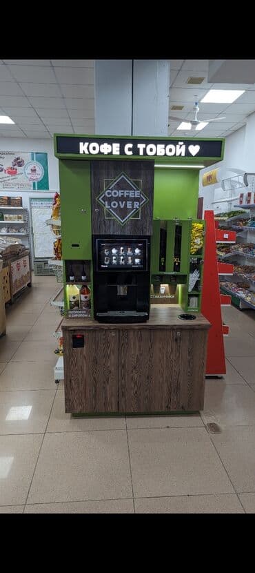 какой бизнес можно открыть в бишкеке: Срочно продаю б/у кофейню самообслуживания Coffee-lover по лучшей — 1