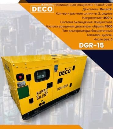 солнечный генератор для дома купить: Генератор без звучные Инверторный KEMAGE, ROLF, DMAX, HONDO, ГЕРОЙ — 25