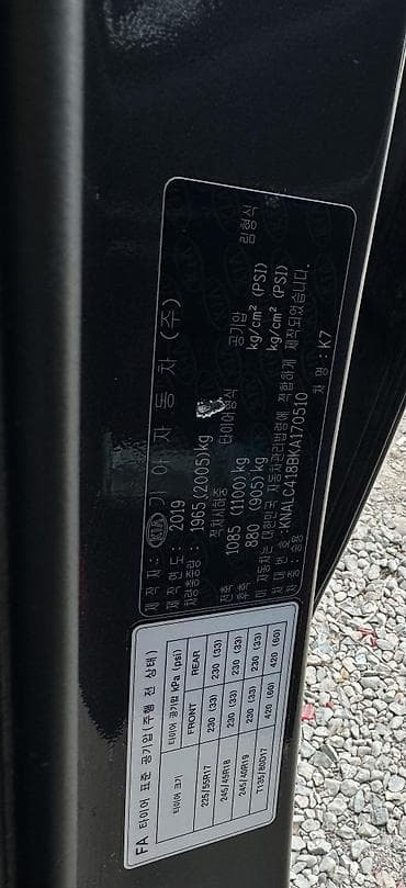 kia k2: Kia K7: 2019 г., 3 л, Автомат, Газ, Седан — 3