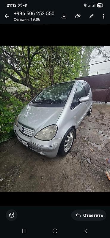 Mercedes-Benz A-Class: 2003 г., 1.9 л, Бензин, Хэтчбэк