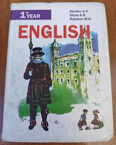 кыргызский язык 4 класс ответы: Кыргызский язык, 2 класс — 10
