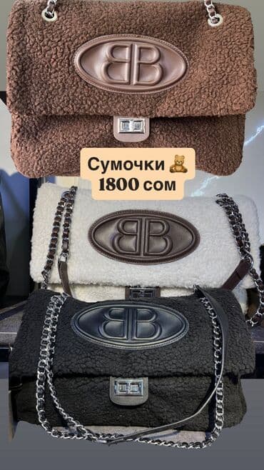 где купить парик из натуральных волос: Шуба, Длинная модель, Китай, Леопардовый принт, M — 6