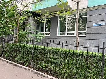 СДАЁТСЯ коммерческое помещение — центр города! Манаса, 64/1, за — 3