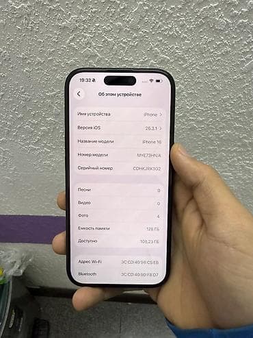x6 pro: IPhone 16, Б/у, 128 ГБ, Черный, Наушники, Зарядное устройство, Защитное стекло, 100 % — 3