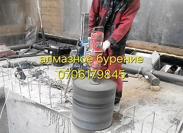 Алмазное бурение отверстий и проёмов. - Точное бурение бетона