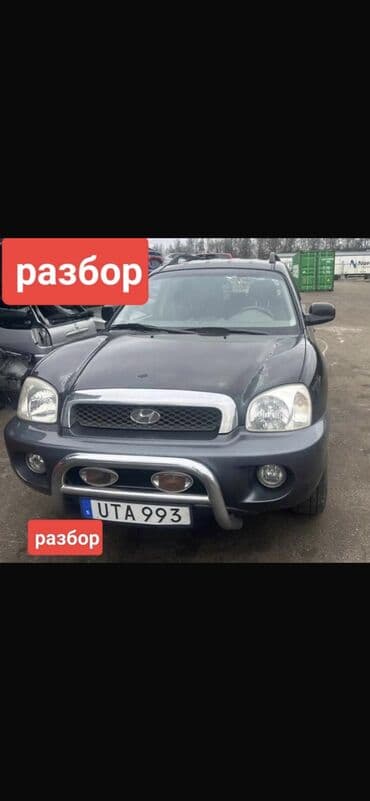 соната 2005: Бензиновый мотор Hyundai 2002 г., 2.4 л, Б/у, Оригинал — 2