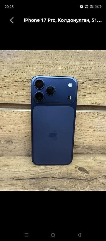17 про махс: IPhone 17 Pro, Б/у, 256 ГБ, Синий, 98 % — 1