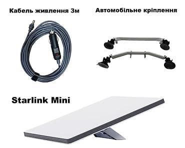stream deck: Набор для мобильного интернета Starlink Mini: автомобильное крепление — 1