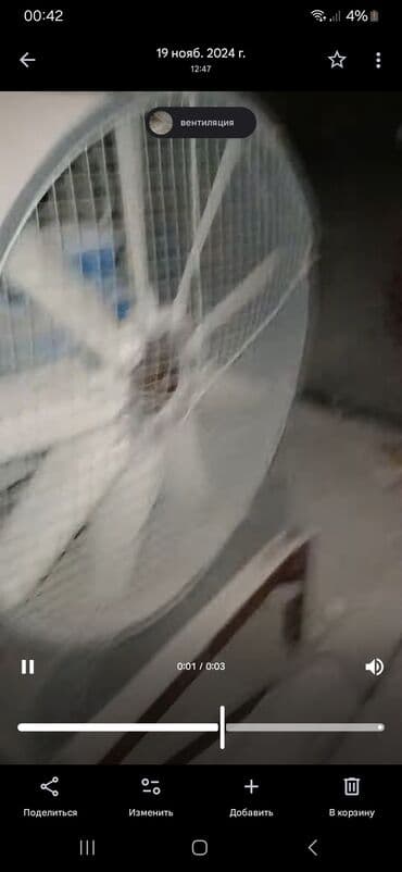 заправить кондиционер дома цена: Вентиляция иштерин жазайбыз желдету каналдарын орноту манташ де — 7