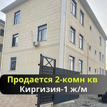 2 бөлмө, 78 м², Элитка, 3 кабат, Даяр ПСО (өзү оңдоп түзөтүп бүтүү үчүн)