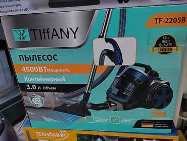 Пылесос TIFFANY TF‑2205B - Тип: контейнерный (без мешка) - Мощность — 1