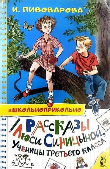 solutions elementary: Набор из 3 детских/подростковых книг в твердых обложках: 1) Ирина — 3