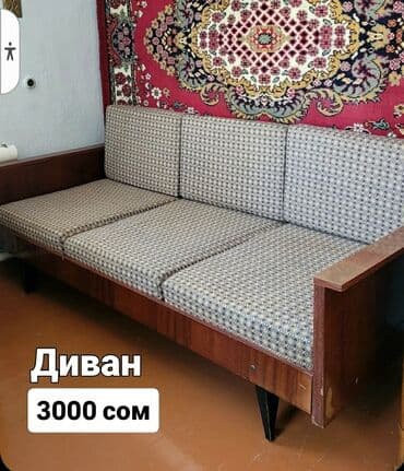 альянс мебель бишкек инстаграм: Продается мебель б/у (книжный шкаф,трюмо, сервант,диваны, стол — 2