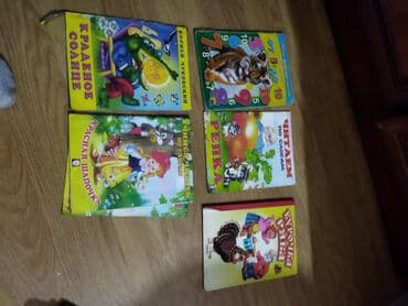 Искусство и коллекционирование: Продаю книги.школьные б/у.Для второго класса — 2