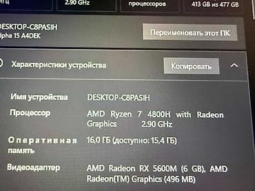 5600m: Игровой, Б/у, AMD Ryzen 7, ОЗУ, RAM: 16 ГБ — 5