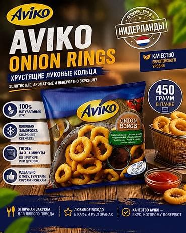 полуфабрикаты: Готовые замороженные снеки для профессиональной кухни. Продаем — 4
