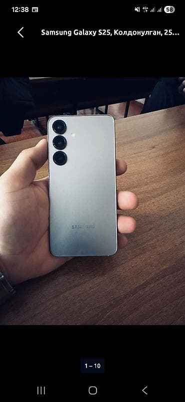 подставка для светов: Samsung Galaxy S25, 256 ГБ, цвет - Серебристый, 2 SIM — 1