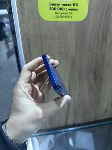 i3 1155: IPhone 12, 64 ГБ, Синий, В рассрочку — 7