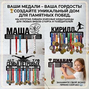 Вешалка на заказ, Дизайн, проект