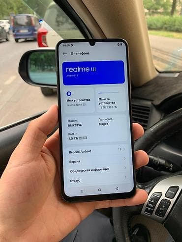 sim card: Realme Note 50, Б/у, 128 ГБ, цвет - Серый, 2 SIM — 8