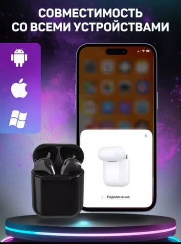 блоки питания для ноутбуков 14.5 в: Вакуумные, Apple, Б/у, Беспроводные (Bluetooth), Для занятий спортом — 5